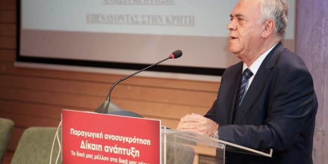 Με ομιλία Δραγασάκη η έναρξη του Περιφερειακού Αναπτυξιακού Συνεδρίου αν. Μακεδονίας και Θράκης