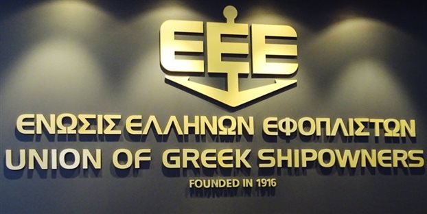 Τέσσερις υποτροφίες μεταπτυχιακών σπουδών προκηρύσσει η Ένωση Ελλήνων Εφοπλιστών