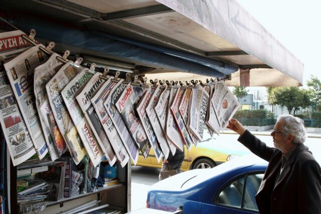 Ακέφαλη η ‘Νέα Σελίδα’ – Έκλεισε η ‘Ελευθερία του Τύπου’