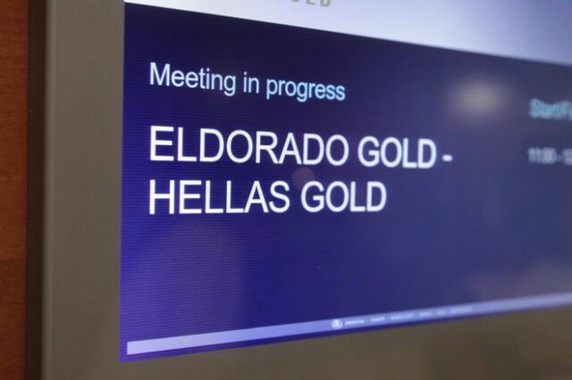 Συνάντηση Κυριάκου Μητσοτάκη με τον διευθύνοντα σύμβουλο της Eldorado Gold