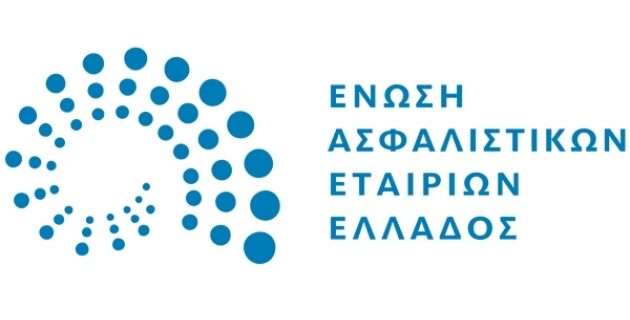 Ημερίδα με θέμα «Συντάξεις και Ανάπτυξη» διοργανώνει η Ένωση Ασφαλιστικών Εταιριών Ελλάδος
