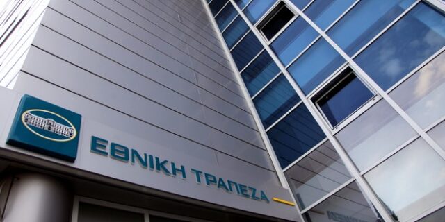 Για 6ο συνεχόμενο τρίμηνο μειώνει ‘κόκκινα’ ανοίγματα η Εθνική Τράπεζα