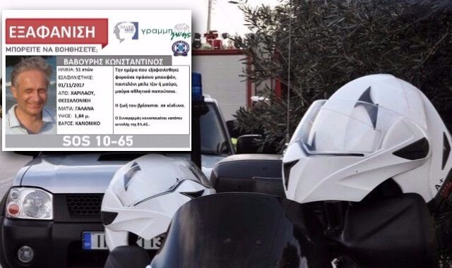 Λύθηκε το μυστήριο του αλυσοδεμένου πτώματος – Είχε εξαφανιστεί από τις 2 Νοεμβρίου