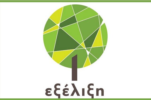 ‘Εξέλιξη’: Στις 13 Νοεμβρίου ξεκινά νέο τμήμα του εκπαιδευτικού προγράμματος DigitalMarketing Practitioner