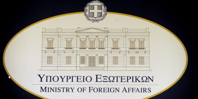 Διάβημα στη Γερμανία για τους αυστηρούς ελέγχους στους Έλληνες ταξιδιώτες