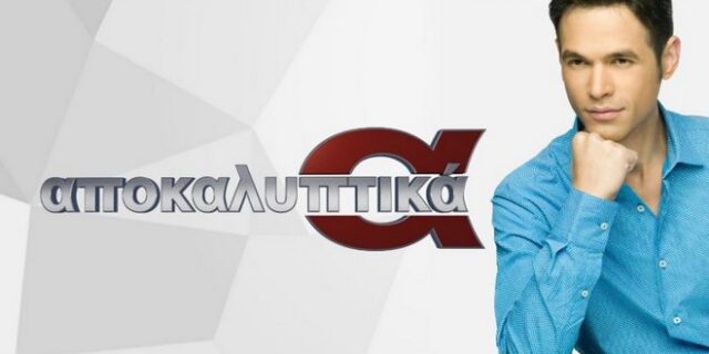 Ο Μένιος Φουρθιώτης αποχωρεί από τη διεύθυνση του Epsilon