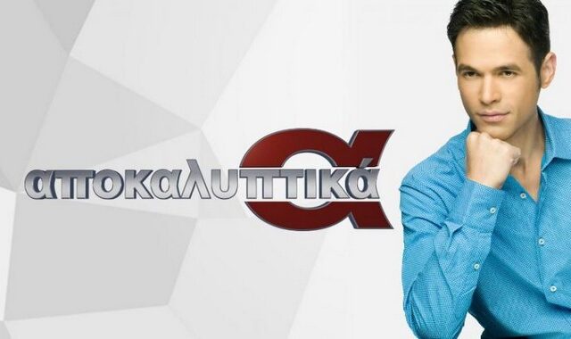 Ο Μένιος Φουρθιώτης αποχωρεί από τη διεύθυνση του Epsilon