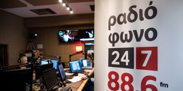 Το Ραδιόφωνο 24/7 και από τη συχνότητα του OΡT fm στους 92,3 στον Πύργο Ηλείας