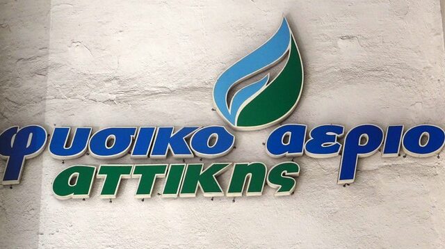 Ενδιαφέρον από τη Γαλλική Engie για την ‘αποθήκη αερίου’ στη Νότια Καβάλα