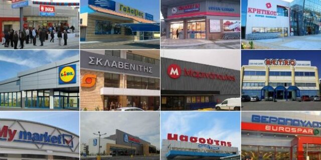 Ποια καταστήματα σούπερ μάρκετ είναι ανοιχτά σήμερα (και ποια όχι)