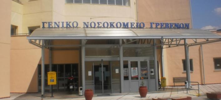 Το νοσοκομείο στα Γρεβενά έκανε οικονομία 850.000€ – Απλά μείωσε τις σπατάλες