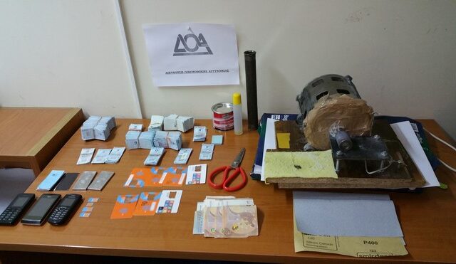 Συλλήψεις για παραποίηση γνήσιων εισιτηρίων του ΟΑΣΑ και διάθεση στην αγορά