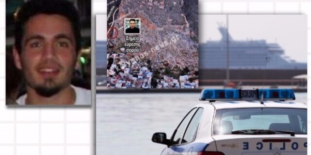 Κάλυμνος: Η ιατροδικαστική έρευνα ρίχνει φως στη δολοφονία