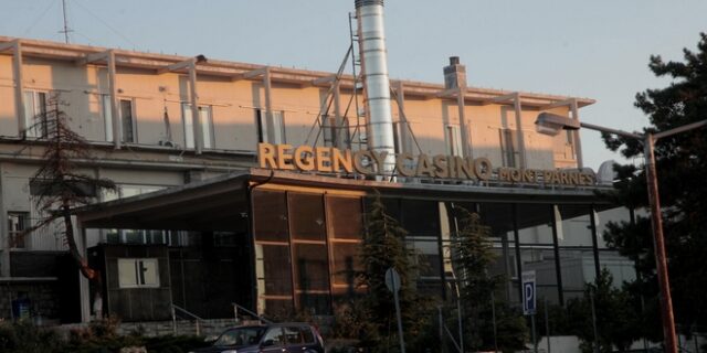 Κατατέθηκε η τροπολογία για μεταφορά του Καζίνο Πάρνηθας στη βόρεια Αττική