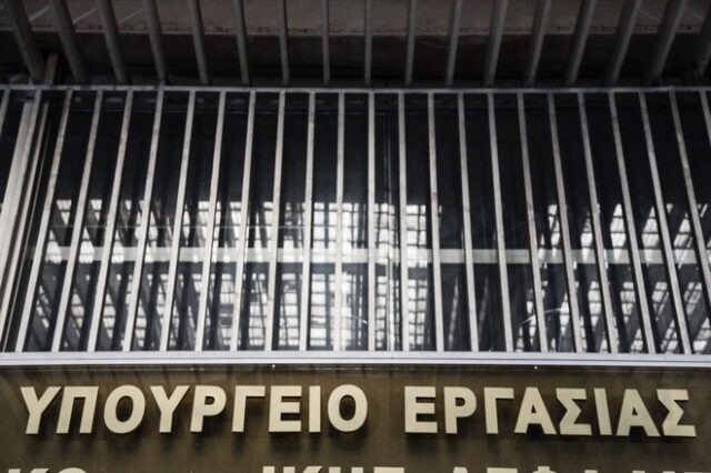 Αναστολή 13.000 αιτήσεων για το Κοινωνικό Εισόδημα Αλληλεγγύης