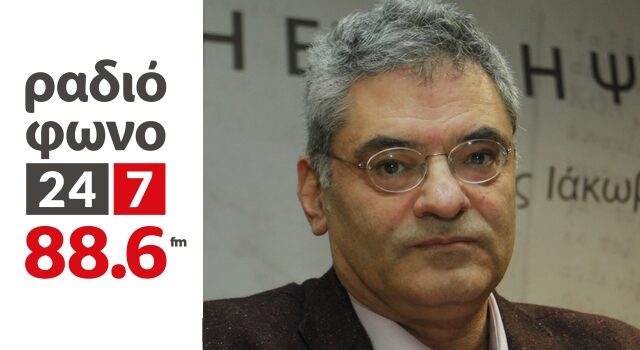 Κύρκος: ‘Οι δεσμεύσεις της κυβέρνησης για τους πρόσφυγες απέχουν από τα έργα της’