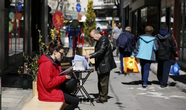 Κοινωνικό μέρισμα: Διορθώσεις στην πλατφόρμα