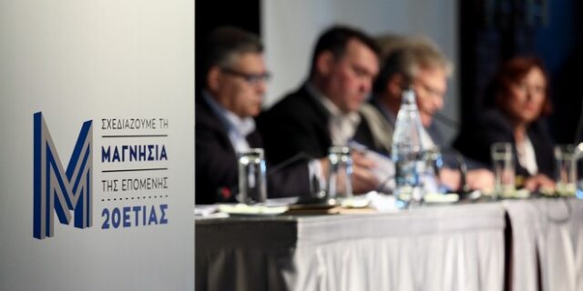 Στόχος η ανάπτυξη με έμφαση στην απασχόληση τις επενδύσεις και τις υποδομές στην Μαγνησία