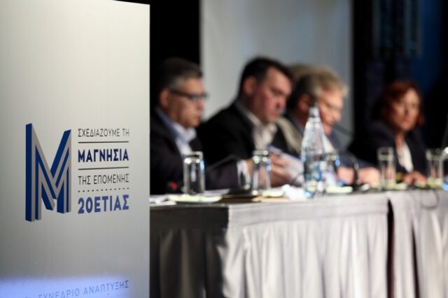 Στόχος η ανάπτυξη με έμφαση στην απασχόληση τις επενδύσεις και τις υποδομές στην Μαγνησία