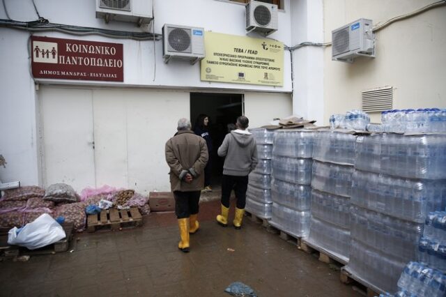 Η ΥΠΑ κοντά στους πλημμυροπαθείς της Δυτικής Αττικής