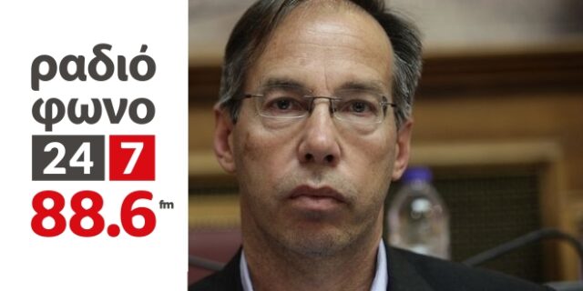 Μαυρωτάς: ‘Η Κεντροαριστερά να μην μυρίζει ναφθαλίνη από το παρελθόν’