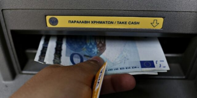 Βήμα βήμα η αίτηση για το κοινωνικό μέρισμα