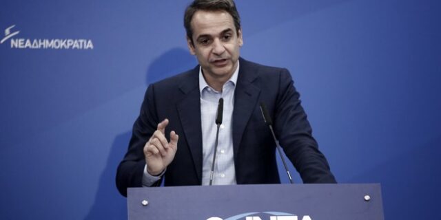 Μητσοτάκης: Όταν ο Τσίπρας δεν μπορεί να κυβερνήσει πετάει λάσπη
