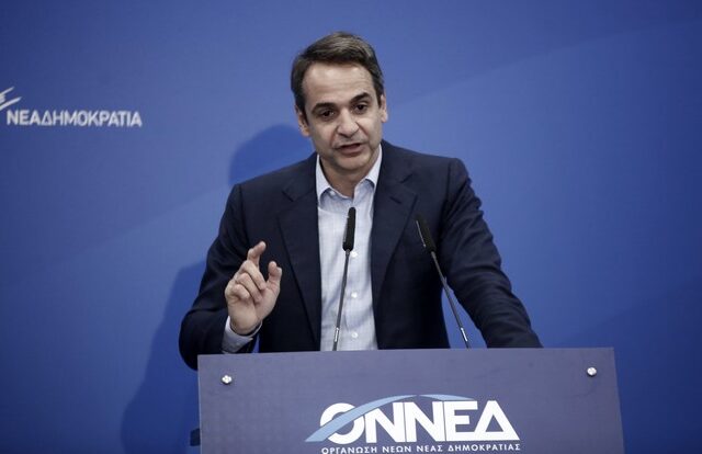 Μητσοτάκης: Όταν ο Τσίπρας δεν μπορεί να κυβερνήσει πετάει λάσπη