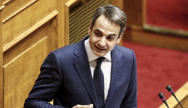 Δείτε το Πόθεν Έσχες του Κυριάκου Μητσοτάκη και της συζύγου του