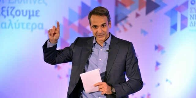 Μητσοτάκης: Συνεργασία δημόσιου ιδιωτικού τομέα υγείας και σύνταξη με ρήτρα ανάπτυξης