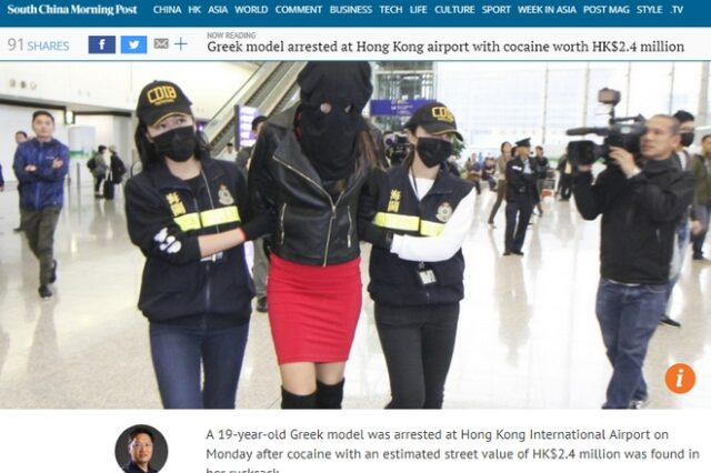 Τα τελευταία μηνύματα της 19χρονης που συνελήφθη στο Χονγκ Κονγκ