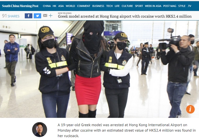 Τα τελευταία μηνύματα της 19χρονης που συνελήφθη στο Χονγκ Κονγκ
