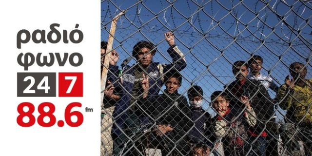 Λέσβος: 8.000 πρόσφυγες, οι 6.000 στη Μόρια – Έκκληση για μεταφορά στην ενδοχώρα