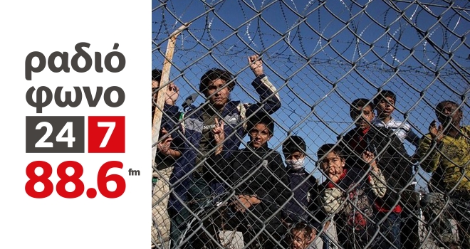 Λέσβος: 8.000 πρόσφυγες, οι 6.000 στη Μόρια – Έκκληση για μεταφορά στην ενδοχώρα