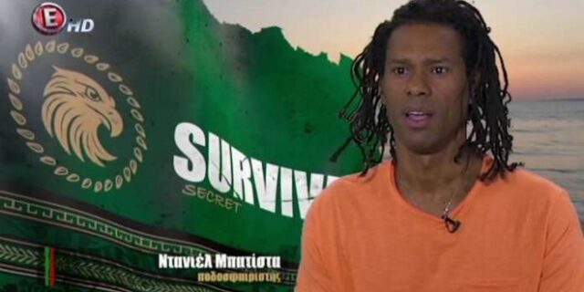 Survival Secret: Στο νοσοκομείο πέρασε την νύχτα ο Ντανιέλ Μπατίστα
