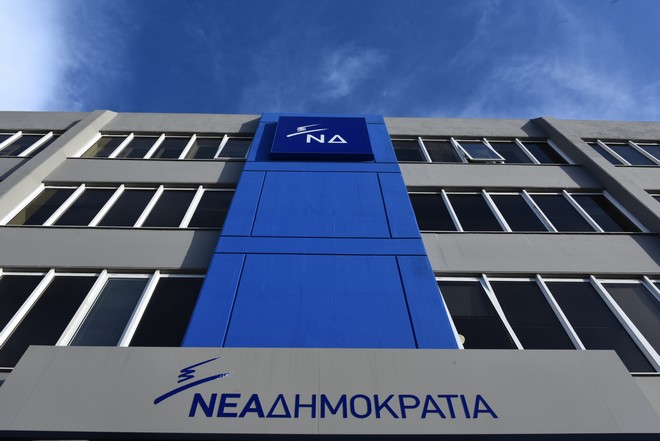 Διαμάχη ΝΔ και ΣΥΡΙΖΑ για τη γραμμή του Βουκουρεστίου του 2008