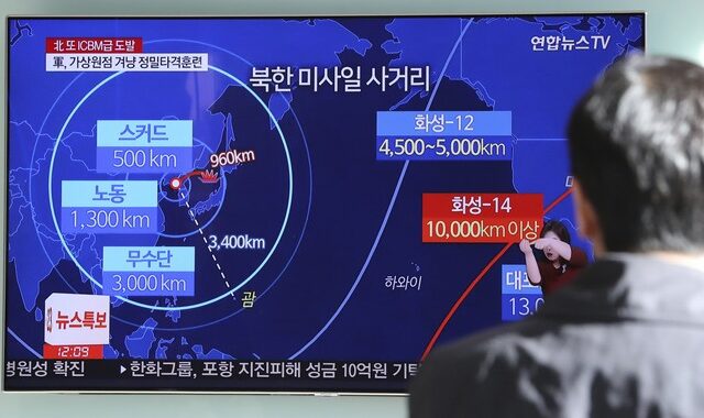 Β. Κορέα: Ο νέος πύραυλος μπορεί να χτυπήσει όλες τις ΗΠΑ