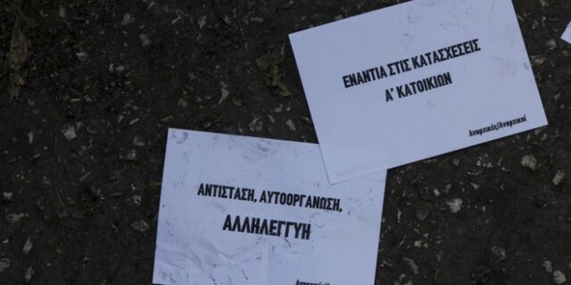 Εισβολή κουκουλοφόρων σε συμβολαιογραφείο στα Εξάρχεια