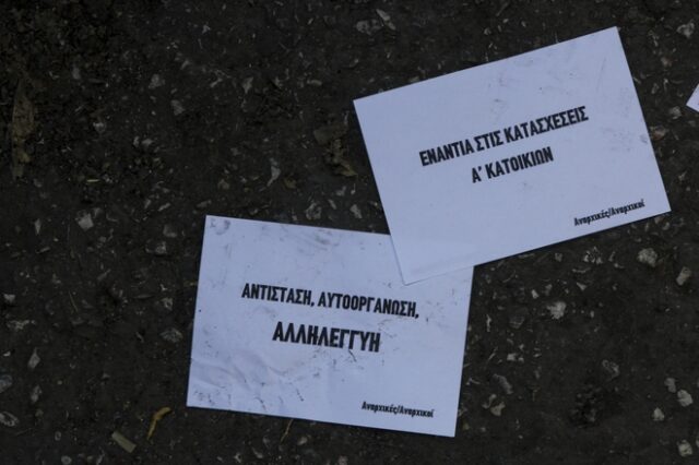 Εισβολή κουκουλοφόρων σε συμβολαιογραφείο στα Εξάρχεια