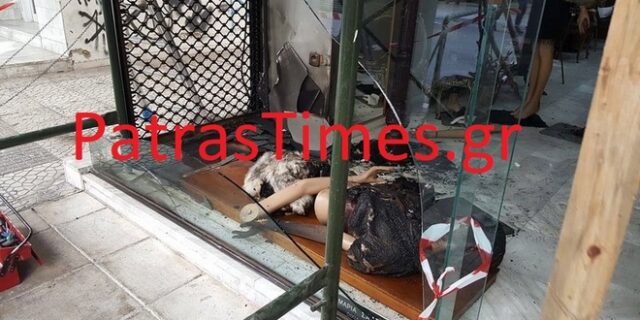 Πάτρα: Αντισπισιστές έκαψαν με μολότοφ κατάστημα με γούνες