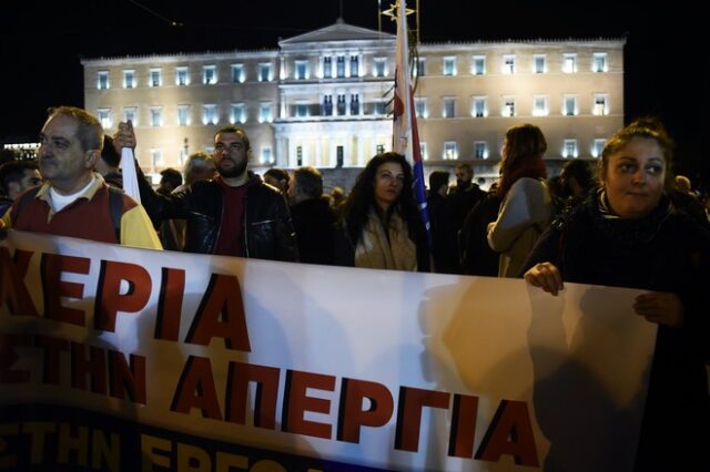 Συγκέντρωση του ΠΑΜΕ στο Σύνταγμα κατά της γ’αξιολόγησης