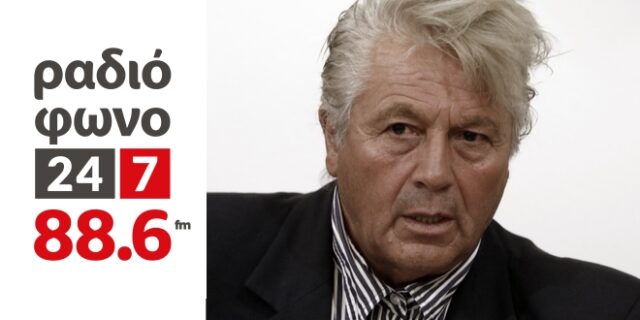 Παπαχριστόπουλος: Έκθεση του ΟΟΣΑ απ’ το 2012 τονίζει ότι στην Ελλάδα επιβλήθηκαν πρόστιμα για δωροδοκίες από πολυεθνικές