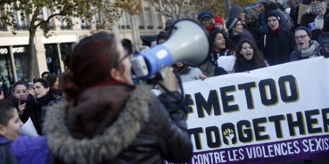 Γαλλία: Διαδήλωσαν για την εξάλειψη της βίας κατά των γυναικών