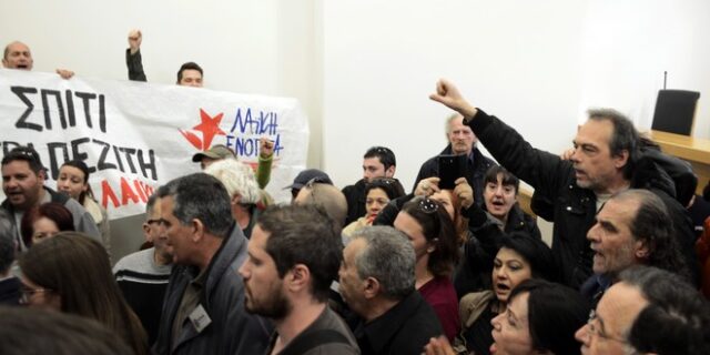 Πότε ξεκινούν και σε τι θα βοηθήσουν οι αριστεροί πλειστηριασμοί