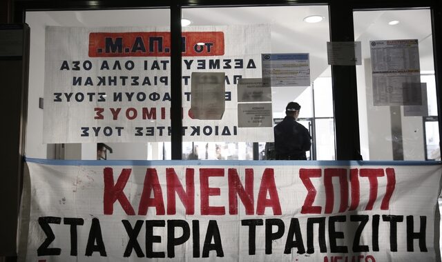 Ξεκινούν την Τετάρτη οι ηλεκτρονικοί πλειστηριασμοί