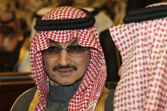 Συνελήφθη ο δισεκατομμυριούχος πρίγκιπας της Σ. Αραβίας Αλουαλίντ μπιν Ταλάλ