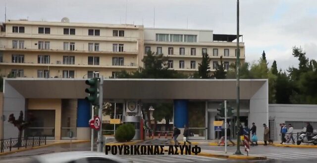 Βίντεο: H στιγμή της εισβολής του Ρουβίκωνα στο Πεντάγωνο