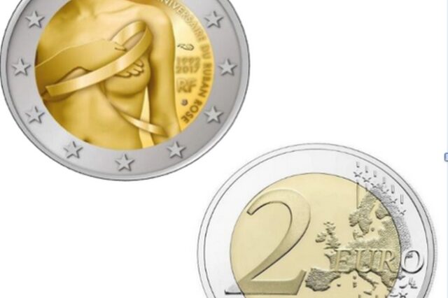 Συλλεκτικό 2ευρω για τη μάχη κατά καρκίνου του μαστού