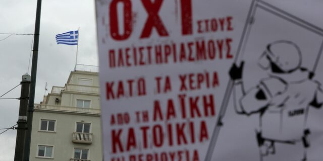 Απ’ το ‘κανένα σπίτι στα χέρια τραπεζίτη’ στο ‘νύν υπερπάντων ο πλειστηριασμός’