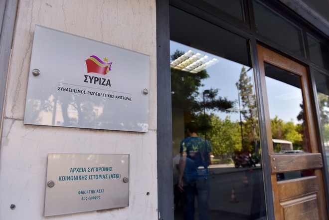 ΣΥΡΙΖΑ: Στημένη επίσκεψη Μητσοτάκη στη Μάνδρα